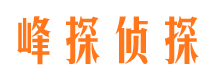 思南找人公司